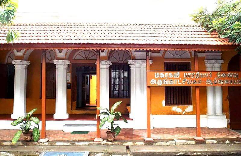 Pondicherry Museum