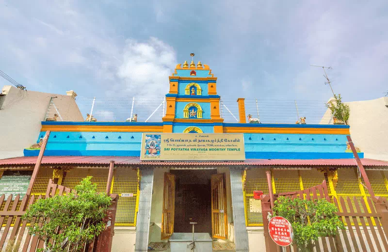 Sri Poyatha Moorthi Temple